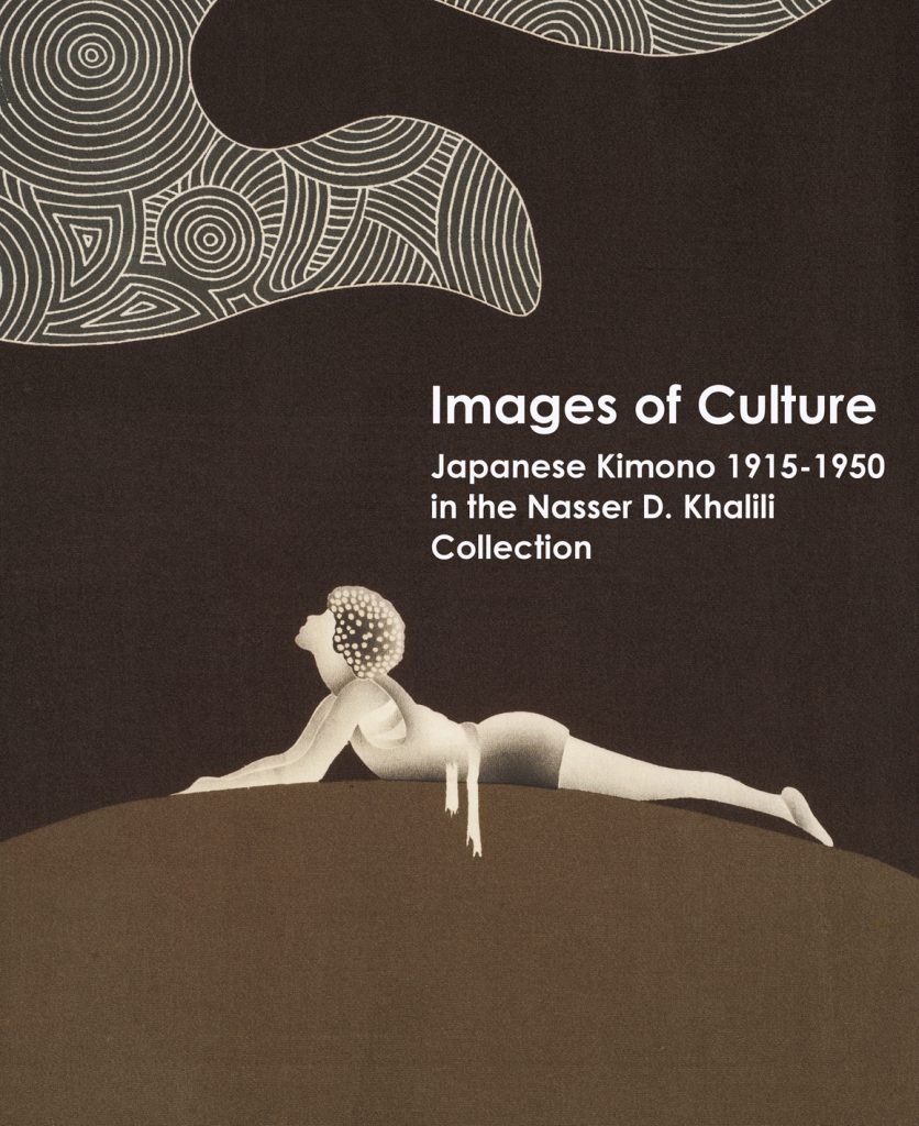 Images of Culture| Publications | Japanese Kimonos | Khalili Collections